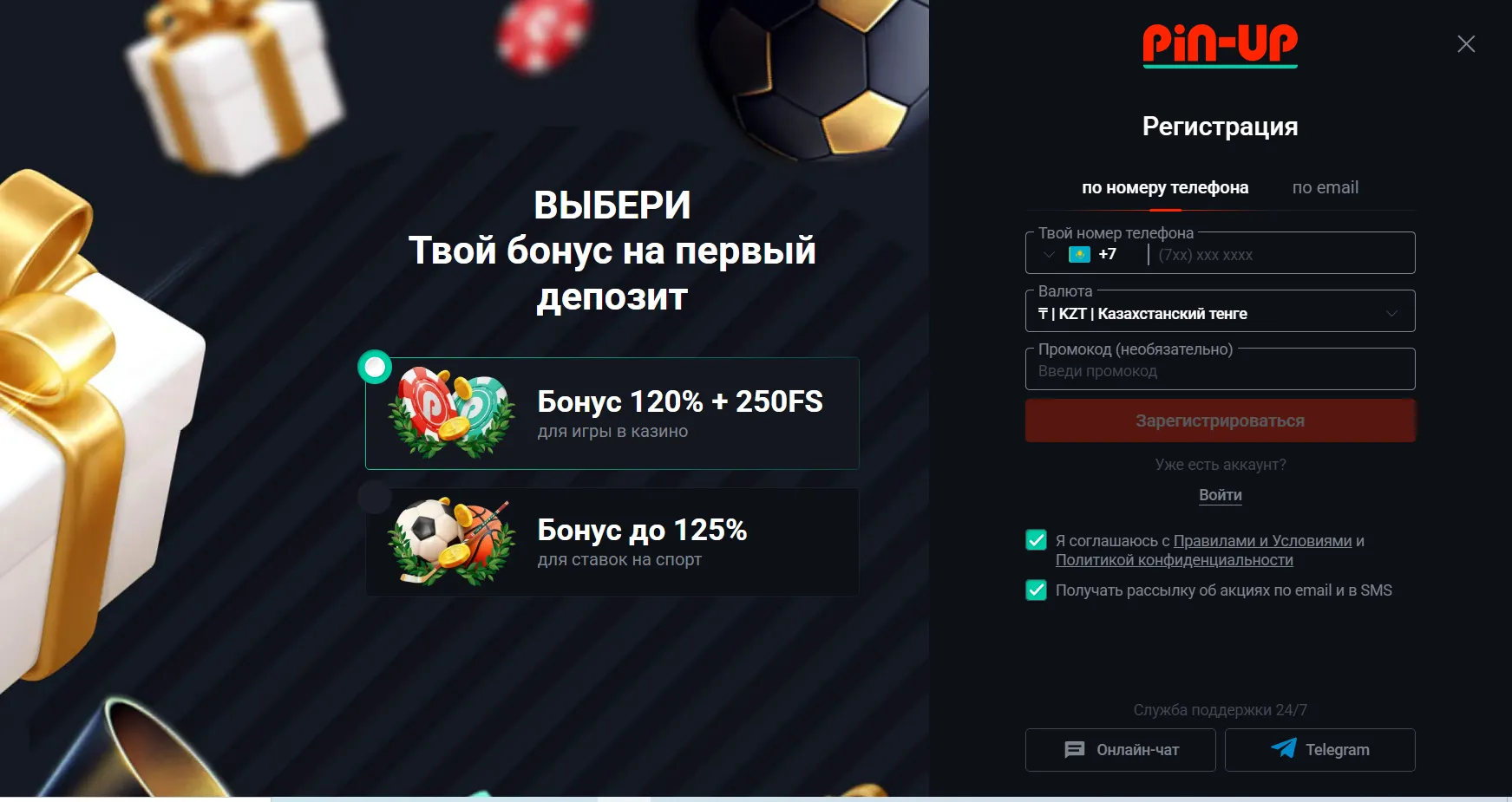 Начните выигрывать с пин ап прямо сейчас Начните выигрывать с пин ап прямо сейчас
